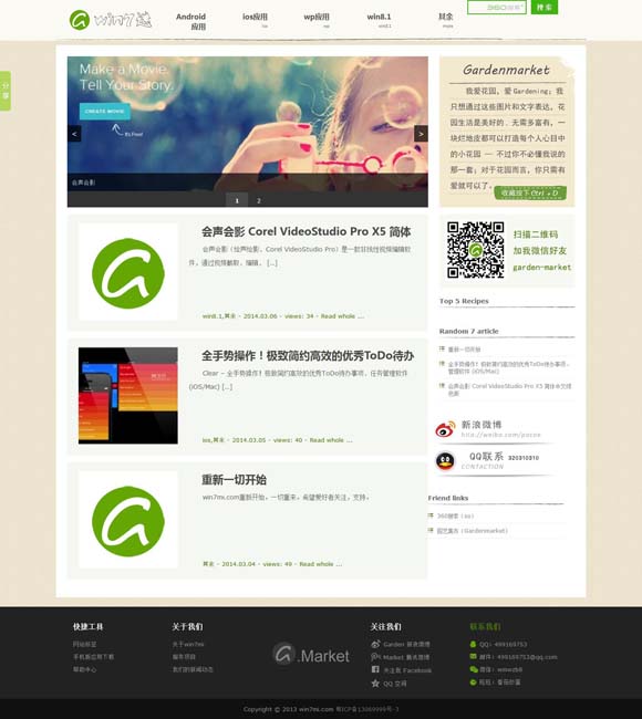 今日香港6合和彩开奖结果查询官网74期开奖号码 电影节：透视中国电影高质量发展的窗口